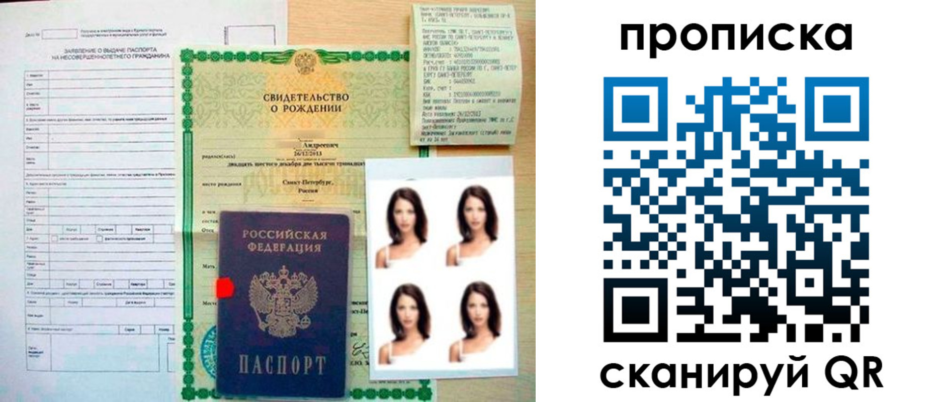 регистрация для школы в Калаче-на-Дону