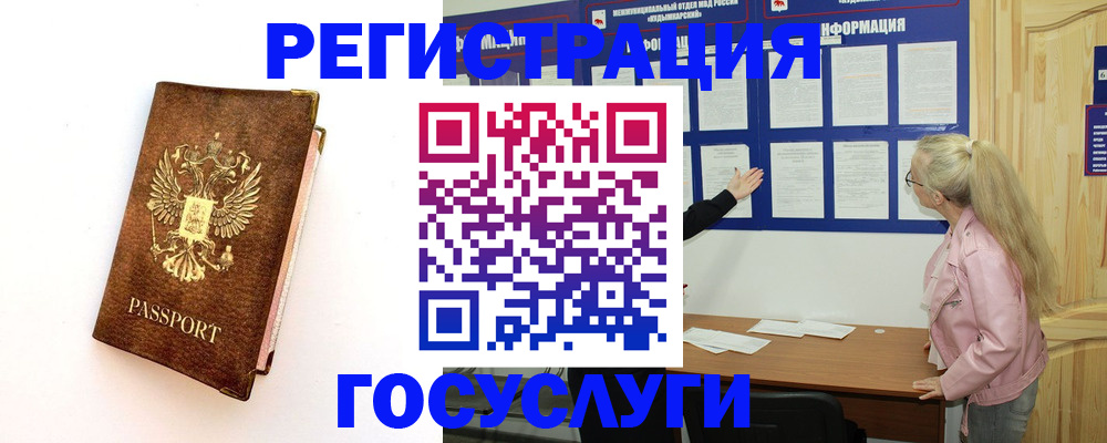 найти адрес прописки в Калаче-на-Дону